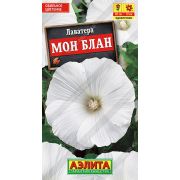 Лаватера Мон Блан цв.п. 0,3 гр (АЭЛИТА)