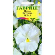 Виола Белая Виттрока 0,05 г(Гавриш)