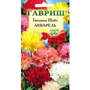 Гвоздика Шабо Акварель, смесь 0,05 гр Гавриш)