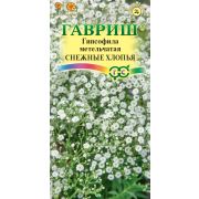 Гипсофила Снежные хлопья, метельч 0,05 г (Гавриш)