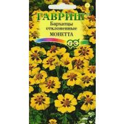 Бархатцы Монетта откл 0,3 г Н7 (Гавриш)