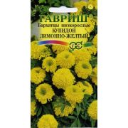 Бархатцы Купидон лимонно-желтый пр. 0,05 г Н8(Гавриш)