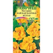 Настурция Майская махровая желтая 1,0 г (Гавриш)