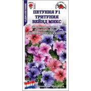 Петуния Тритуния Вейнд Микс цв/п 10 шт /Сотка/
