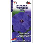 Петуния Тритуния Блю цв/п 10 шт /Сотка/