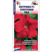 Петуния Тритуния Ред цв/п 10 шт /Сотка/