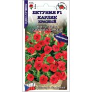Петуния Карлик Красный цв.п. 10 шт /Сотка/