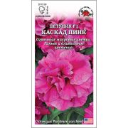 Петуния Каскад Пинк цв/п 10 шт /Сотка/