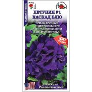 Петуния Каскад Блю цв/п 10 шт /Сотка/