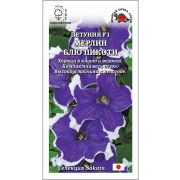Петуния Мерлин Блю Пикоти цв/п 10 шт /Сотка/