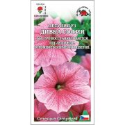 Петуния Дивка София цв/п 10 шт /Сотка/