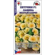 Петуния Лавина Желтый Каприз цв/п 10 шт /Сотка/