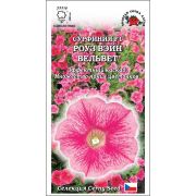Петуния Сурфиния Роуз Вэйн Вельвет цв/п 5 шт /Сотка/