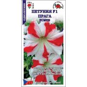 Петуния Прага Усмев цв/п 10 шт /Сотка/