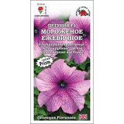 Петуния Мороженое Ежевичное цв/п 10 шт /Сотка/
