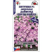 Петуния Даймонд Перли Шейдз ампельная цв.п. 5 шт /Сотка/