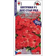 Петуния Дот Стар Ред цв.п. 10 шт /Сотка/