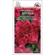Петуния Дуо Ред цв.п. 10 шт /Сотка/