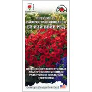 Петуния Ез Изи Вейв Ред распространяющаяся цв.п. 5 шт /Сотка/