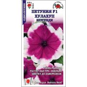 Петуния Хулахуп Бургунди цв/п 10 шт /Сотка/