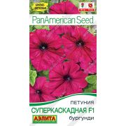 Петуния Суперкаскадная Бургунди цв/п 7 шт .(АЭЛИТА)