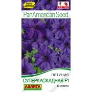 Петуния Суперкаскадная Синяя цв/п 7 шт .(АЭЛИТА)