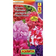 Петуния Летние Ассорти смесь цв.п. 7 шт (АЭЛИТА)