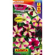 Петуния Романтика Норма цв.п. 5 шт.(АЭЛИТА)