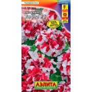 Петуния Тафта цв.п. 5 шт.(АЭЛИТА)