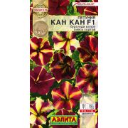 Петуния Кан Кан бургунди еллоу смесь цв.п. 5 шт.(АЭЛИТА)