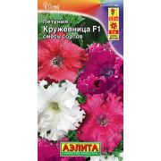 Петуния Кружевница смесь цв.п. 7 шт.(АЭЛИТА)