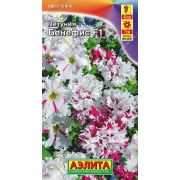 Петуния Бенефис цв.п. 7 шт.(АЭЛИТА)