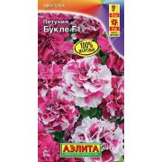 Петуния Букле цв.п. 5 шт АЭЛИТА/