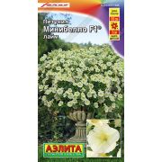 Петуния Минибелло Лайм цв.п. 5 шт (АЭЛИТА)