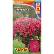 Петуния Минибелло Розовая цв.п. 5 шт (АЭЛИТА)