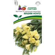 Эустома Мадам Ноулз F1 срезочная махровая 5шт в амп (Партнер)