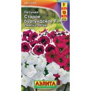 Петуния Старое Бургундское смесь цв.п. 7 шт (АЭЛИТА)