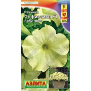Петуния Софистика Лайм Грин цв.п. 4 шт (АЭЛИТА)