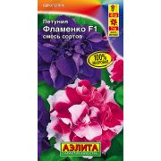 Петуния Фламенко цв.п 5 шт .(АЭЛИТА)