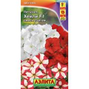 Петуния Хейли смесь цв.п. 7 шт (АЭЛИТА)