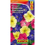 Петуния Водопад Виктория смесь цв/п 7 шт (АЭЛИТА)