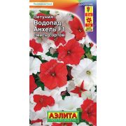 Петуния Водопад Анхель смесь цв/п 7 шт (АЭЛИТА)