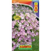 Петуния Бриллианты и Жемчужины цв/п 4 шт (АЭЛИТА)