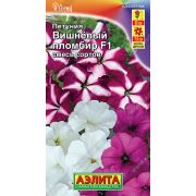 Петуния Вишневый пломбир смесь цв/п 7 шт (АЭЛИТА)