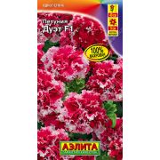 Петуния Дуэт цв.п. 5 шт (АЭЛИТА)