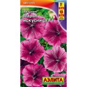 Петуния Марья Искусница цв.п. 7 шт (АЭЛИТА)