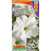 Петуния Городские гиганты Белоснежная цв.п. 7 шт (АЭЛИТА)