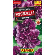 Шток-роза Королевская лиловая цв.п. 10 шт (АЭЛИТА)