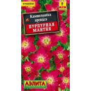 Камеломка арендса Пурпурная мантия цв/п 0,01 гр (АЭЛИТА)