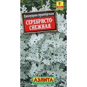 Цинерария Серебристо Снежная цв.п.0,05 гр (АЭЛИТА)